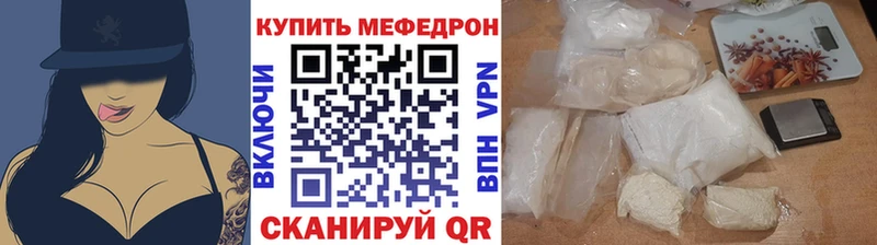 Магазины продажи наркотиков Иланский A PVP  МЕФ 