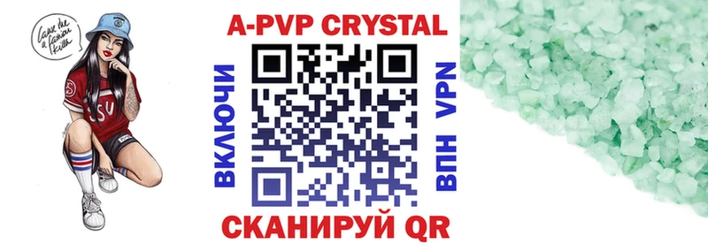 наркотики  Иланский  APVP VHQ 