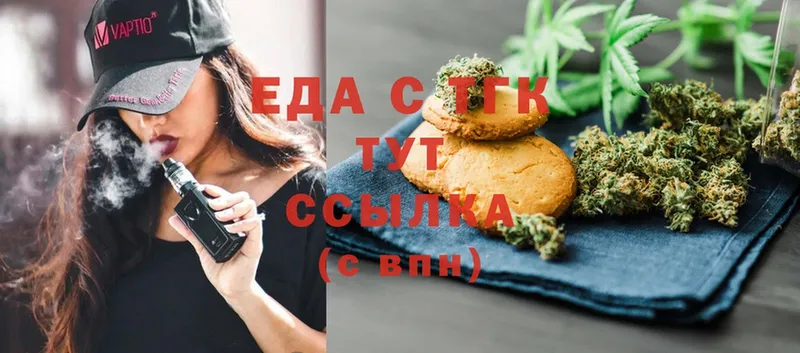 цены   Иланский  Canna-Cookies марихуана 