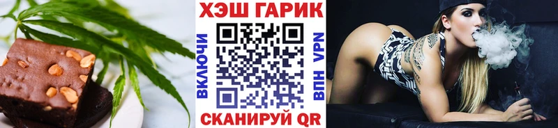 Cannafood марихуана  что такое наркотик  Иланский 