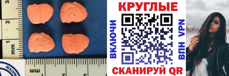 Экстази VHQ  что такое наркотик  OMG ONION  Иланский 
