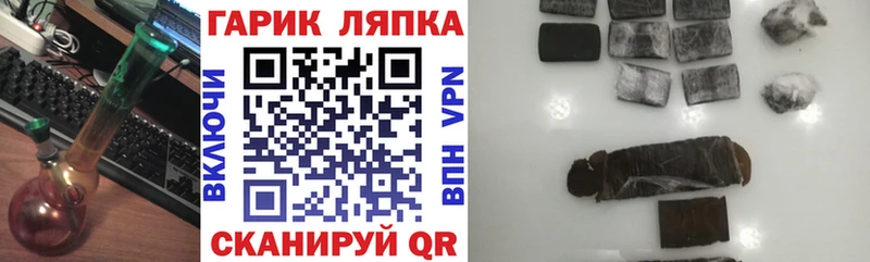 продажа наркотиков  Иланский  ГАШ Ice-O-Lator 
