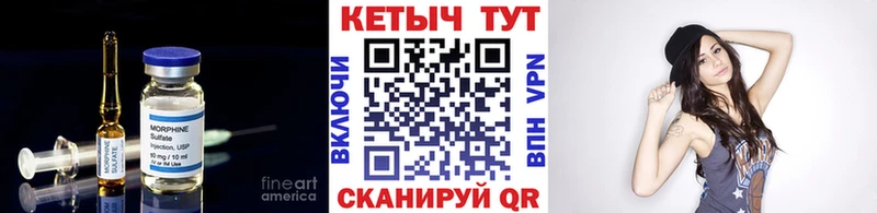 МЕГА как зайти  купить наркотик  Иланский  Кетамин VHQ 