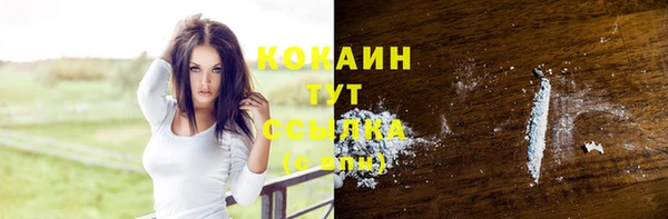 таблы Балахна