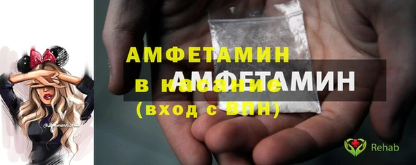 амф Баксан