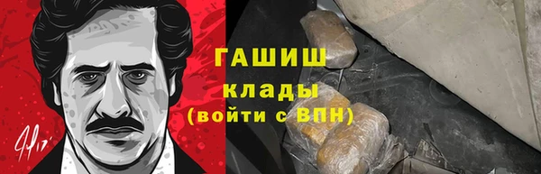 амф Баксан