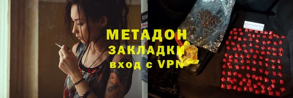 амф Баксан