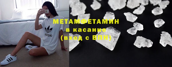 амф Баксан