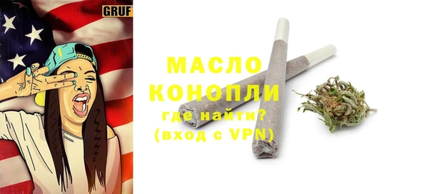 таблы Балахна