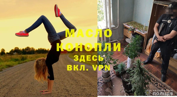 таблы Балахна