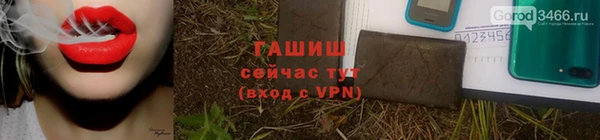 амф Баксан