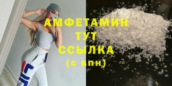 амф Баксан