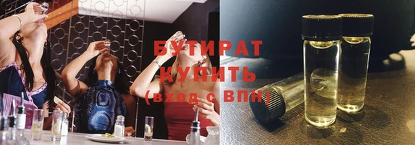амф Баксан