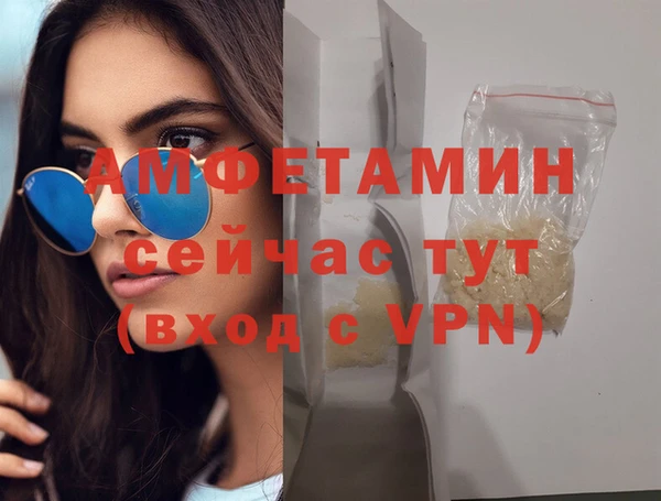 таблы Бердск
