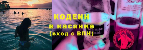 таблы Балахна