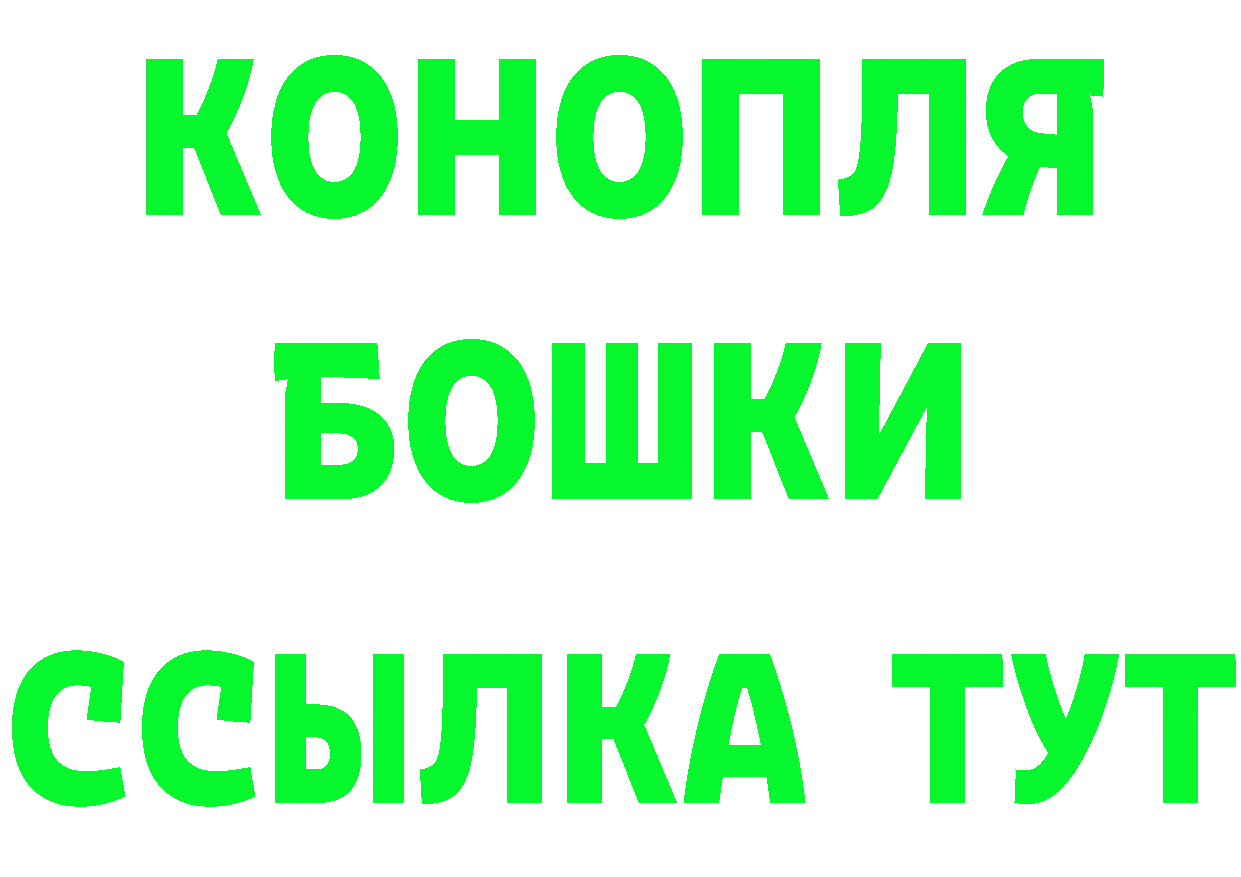 Где найти наркотики? это состав Иланский