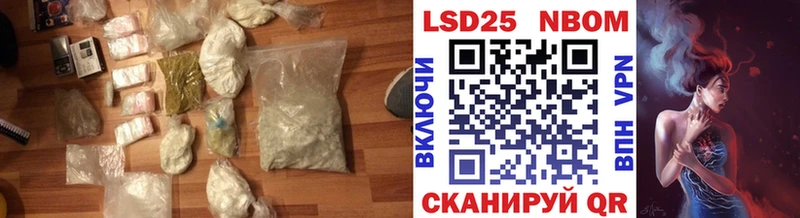 ЛСД экстази кислота  купить закладку  Иланский 