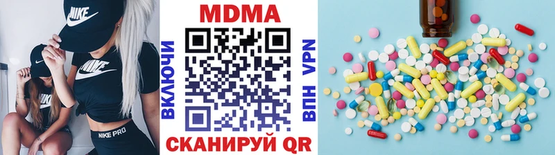 MDMA Molly  купить  цена  Иланский 