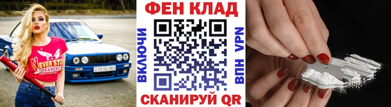 купить наркоту  Иланский  Метамфетамин витя 