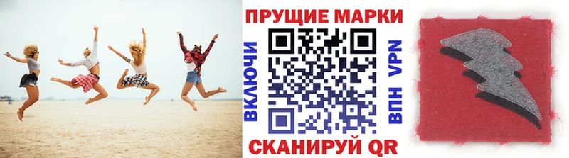 купить наркоту  Иланский  Марки 25I-NBOMe 1,5мг 