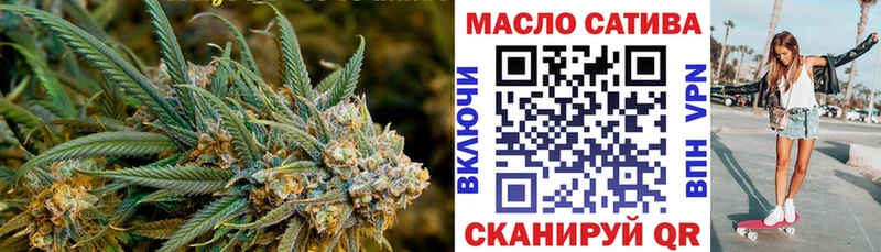 даркнет клад  сколько стоит  Иланский  ТГК THC oil 