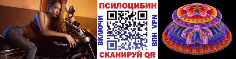 Галлюциногенные грибы MAGIC MUSHROOMS  Иланский 